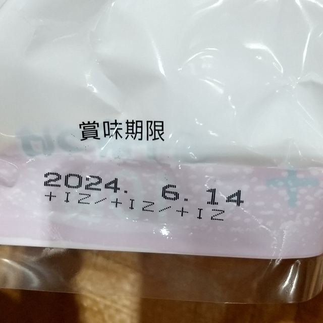 コストコ(コストコ)のコストコ  永谷園  お茶漬け  詰合せ  1袋(50袋分) 食品/飲料/酒の加工食品(その他)の商品写真