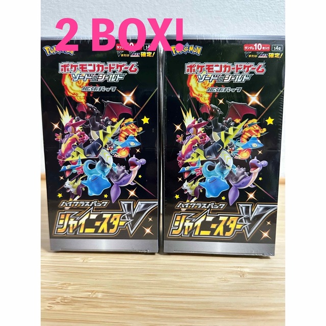 ポケモン　シャイニースターV 2BOX シュリンク付き