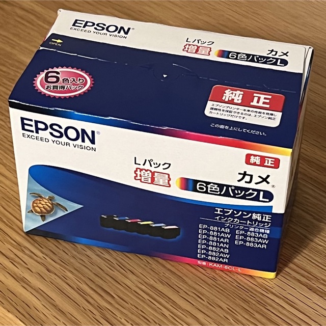 エプソン純正 KAM-6CL-L 増量インクカートリッジ カメ EPSON