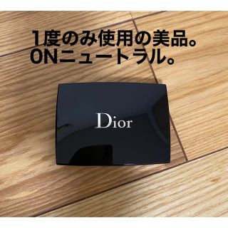 ディオール(Dior)の1度のみ使用。ディオールスキンフォーエヴァーコンパクトナチュラルベルベット(ファンデーション)