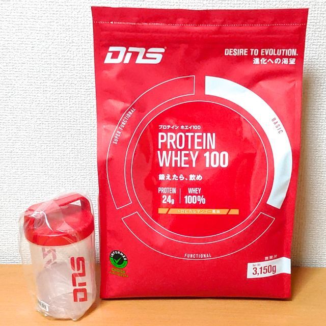 DNS プロテイン ホエイ100 トロピカルマンゴー風味 3150g+シェイカー健康食品