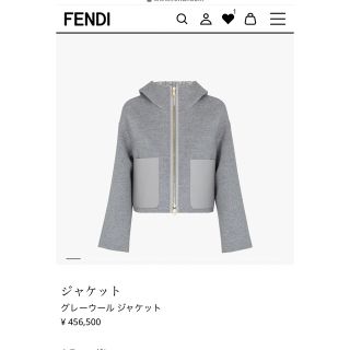 フェンディ(FENDI)のFENDI グレーウールジャケット(テーラードジャケット)