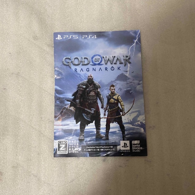ゴッドオブウォー ラグナロク GOD OF WAR RAGNAROK PS5 エンタメ/ホビーのゲームソフト/ゲーム機本体(家庭用ゲームソフト)の商品写真