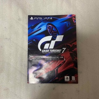 グランツーリスモ7 プロダクトコード　PS5 PS4 GT7(家庭用ゲームソフト)