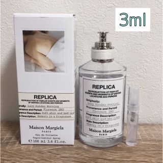 マルタンマルジェラ(Maison Martin Margiela)のMaison Margiela Lazy Sunday Morning 3ml(香水(女性用))