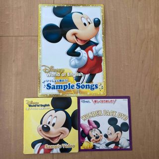 ディズニー(Disney)の新品 DWE ディズニー英語システム サンプル DVD&CD 絵本のセット (キッズ/ファミリー)