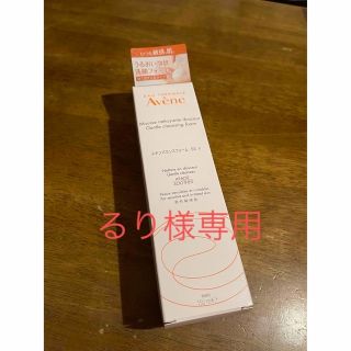 アベンヌ(Avene)のるり様専用♡アベンヌ スキンバランスフォーム SS n 150ml(洗顔料)