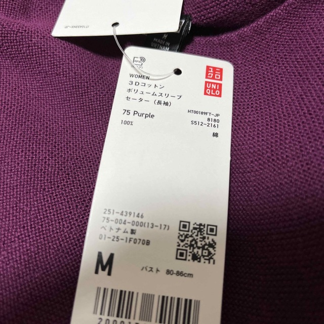 UNIQLO 3Dセーター　パープル　M | フリマアプリ ラクマ