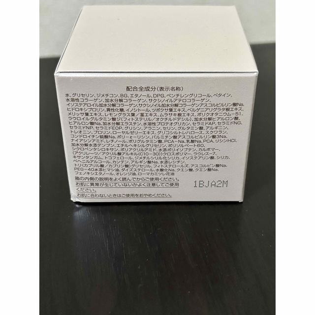 パーフェクトワン　モイスチャージェル 75g×4個　新品