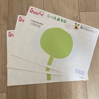 学研 はなまるきっず シールあそび 体験版 3セット(語学/参考書)