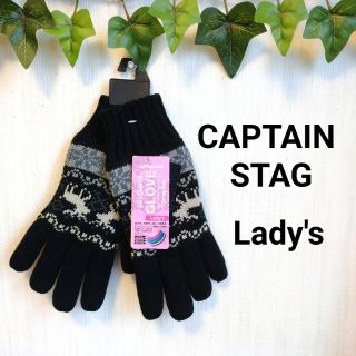 キャプテンスタッグ(CAPTAIN STAG)のキャプテンスタッグ ジャガードグローブ シンサレート入り レディース ブラック(手袋)