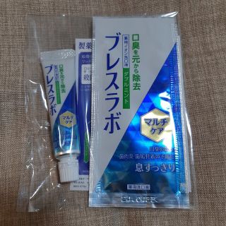 ダイイチサンキョウヘルスケア(第一三共ヘルスケア)のブレスラボ　歯みがき粉セット(歯磨き粉)