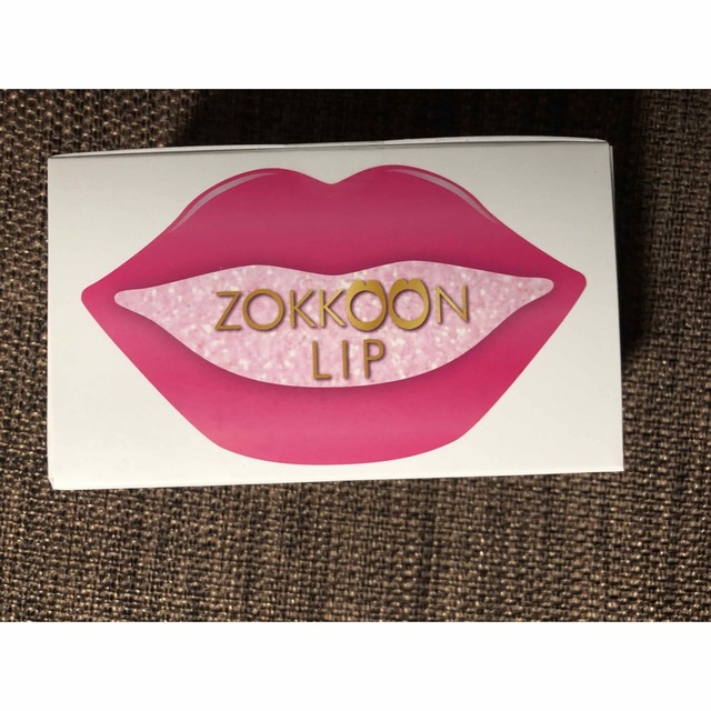 【新品未使用】ZOKKOON  LIP ゾッコンリップ　20枚入り コスメ/美容のスキンケア/基礎化粧品(パック/フェイスマスク)の商品写真