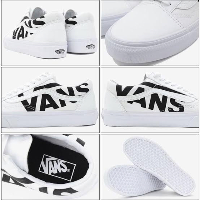 vans オールドスクール