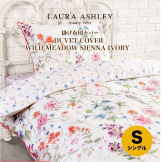 ローラアシュレイ 布団カバーの通販 200点以上 | LAURA ASHLEYを買う ...