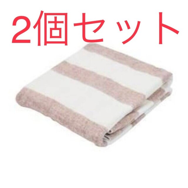 電気毛布電気毛布 山善 YMS-17 新品未使用 2枚セット