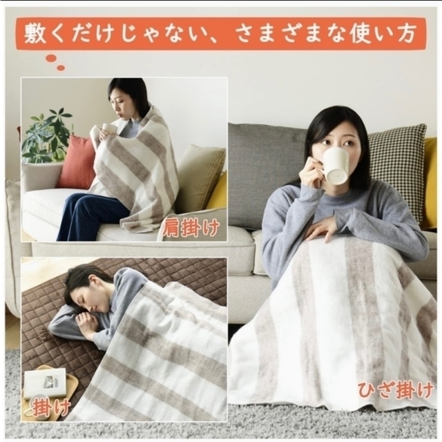 山善 - 電気毛布 山善 YMS-17 新品未使用 2枚セットの通販 by sato's