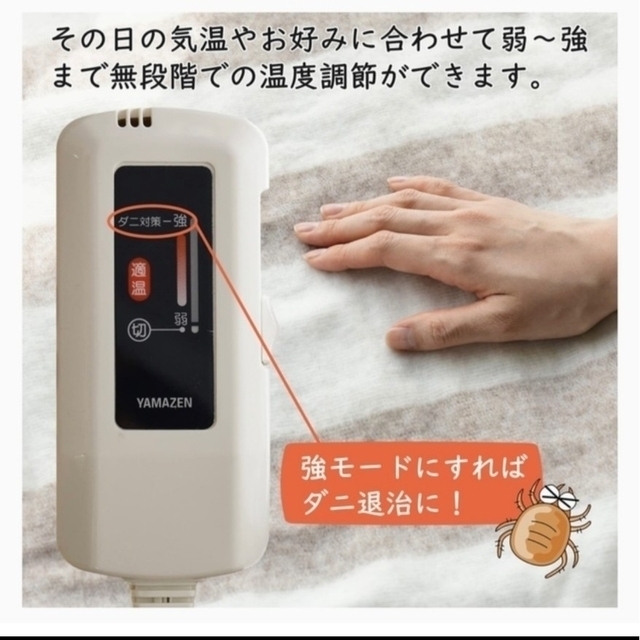 山善 - 電気毛布 山善 YMS-17 新品未使用 2枚セットの通販 by sato's