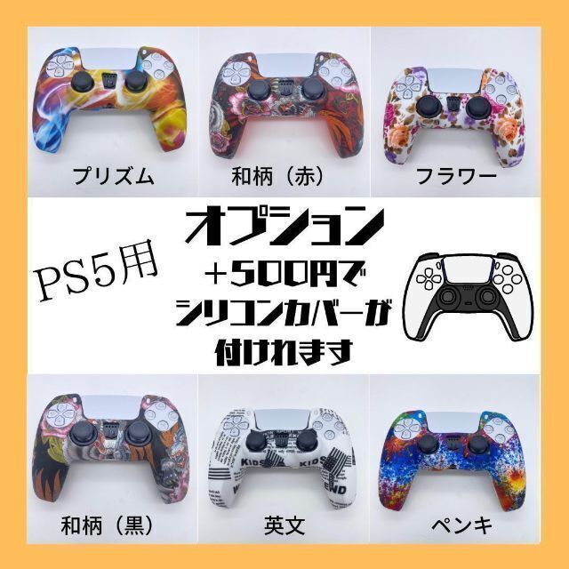 FPS フリーク エイムアシスト アシストキャップ 白 PS4 PS5の通販 by