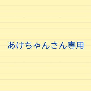 ミキハウス(mikihouse)のミキハウス７０cmロンパース★B級品(カバーオール)