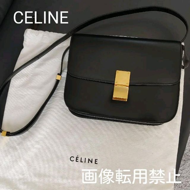 CELINE セリーヌ クラシック ボックス ミディアム - www.glycoala.com