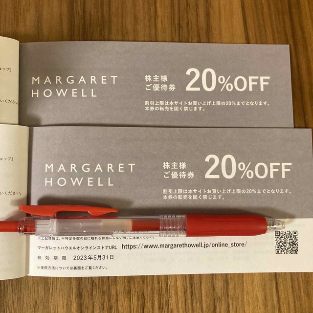 MARGARET HOWELL(マーガレットハウエル)のMARGARET HOWELL 優待券2枚 チケットの優待券/割引券(ショッピング)の商品写真