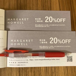 マーガレットハウエル(MARGARET HOWELL)のMARGARET HOWELL 優待券2枚(ショッピング)