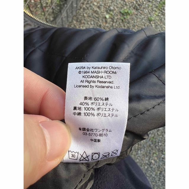 Supreme - 希少 17AW Supreme AKIRA コラボ Work Jacketの通販 by