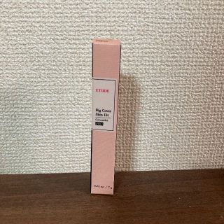 エチュードハウス(ETUDE HOUSE)の【新品未使用】ETUDE ビッグカバーフィットコンシーラー (おまけ付き)(コンシーラー)