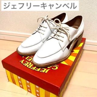 ジェフリーキャンベル(JEFFREY CAMPBELL)の【美品】ジェフリーキャンベル　レスアップシューズ（サイズ37）(ローファー/革靴)