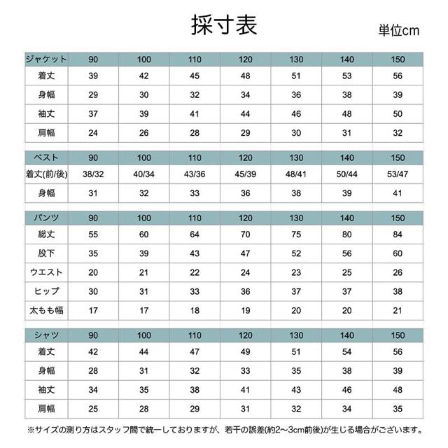 100㎝ 男の子 キッズフォーマル スーツセット 卒業式入学式卒園入園 F021×裏地