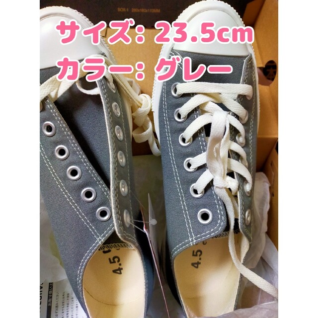 CONVERSE× earth ALLSTAR LIGHT OX 23.5cm