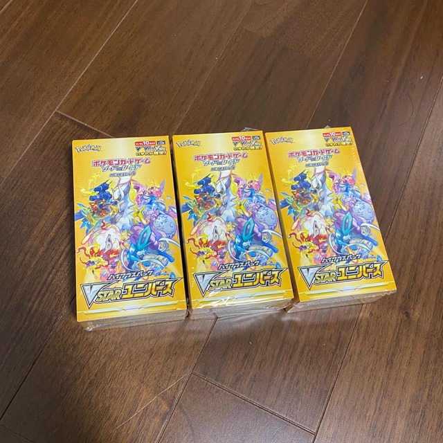 Vstarユニバース 3BOX 新品•未開封品 シュリンク付き