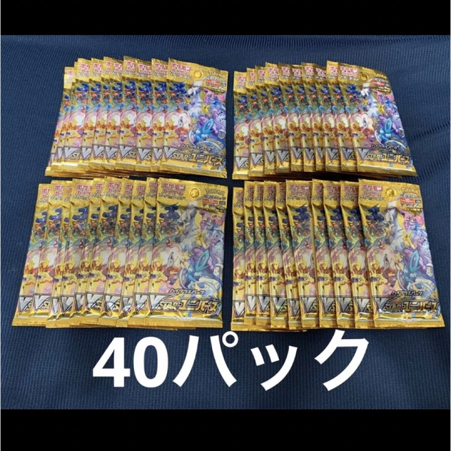 24時間限定! vstarユニバース サーチ済みポケカ 285パック ポケカ