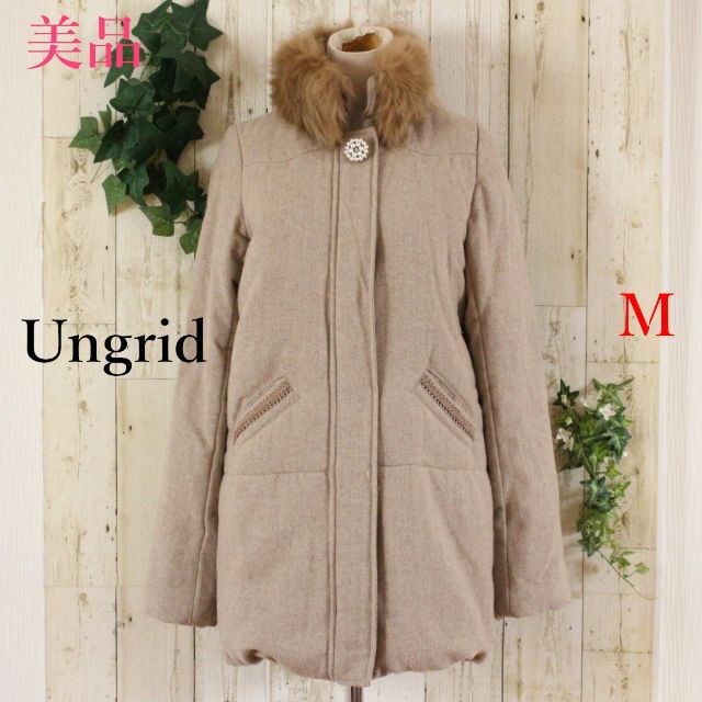 Ungrid - 美品☆Ungridベージュフォックスファー付きダウンコートMの