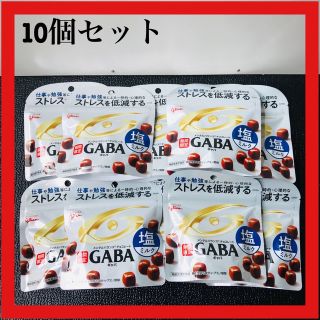 グリコ(グリコ)の江崎グリコメンタルバランスチョコレートGABA(塩ミルク) 51g×10個セット(菓子/デザート)