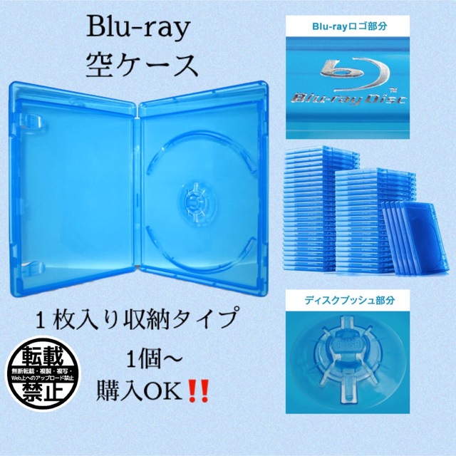 blu-rayケース 1枚入り収納 5個セット‼️の通販 by ご購入前に ...