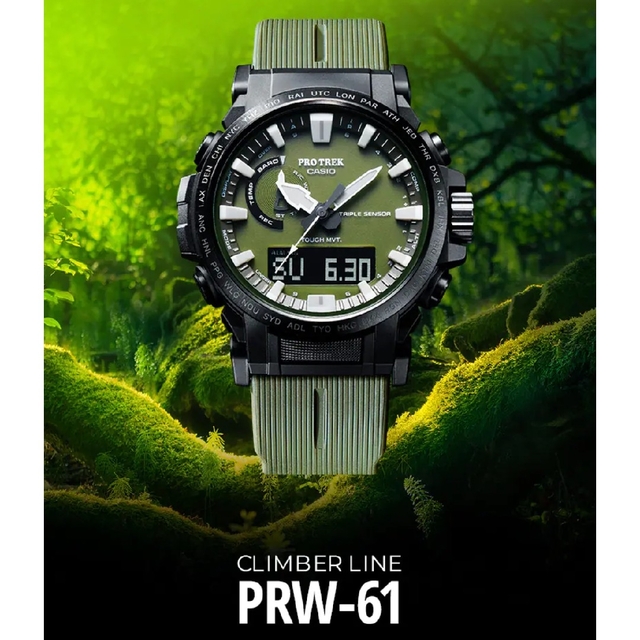 精度【CASIO】PROTREK Climber Line、PRW-61Y-3JF