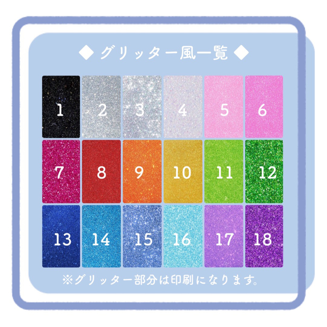 和さま専用オーダーページ