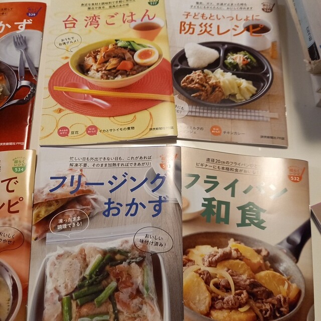 読売クックブックレシピ 料理 読売新聞 www.judiciary.mw
