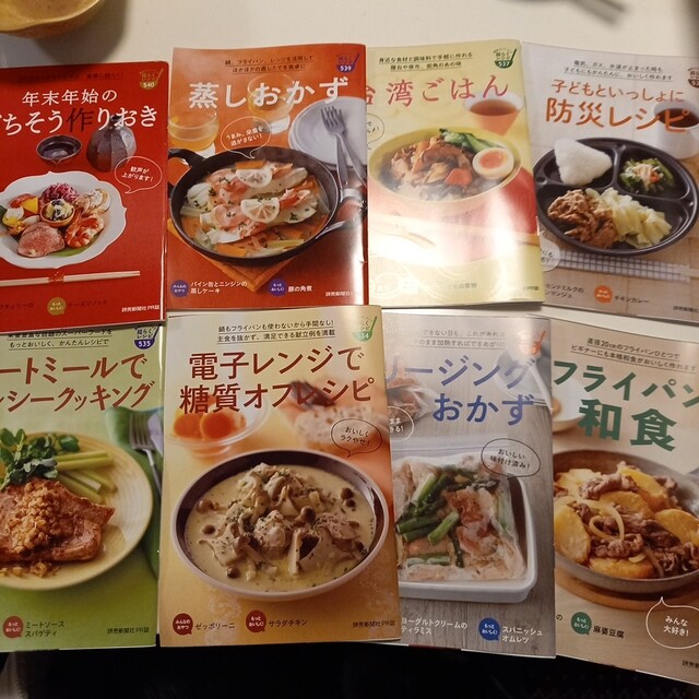 読売クックブックレシピ 料理 読売新聞 www.judiciary.mw