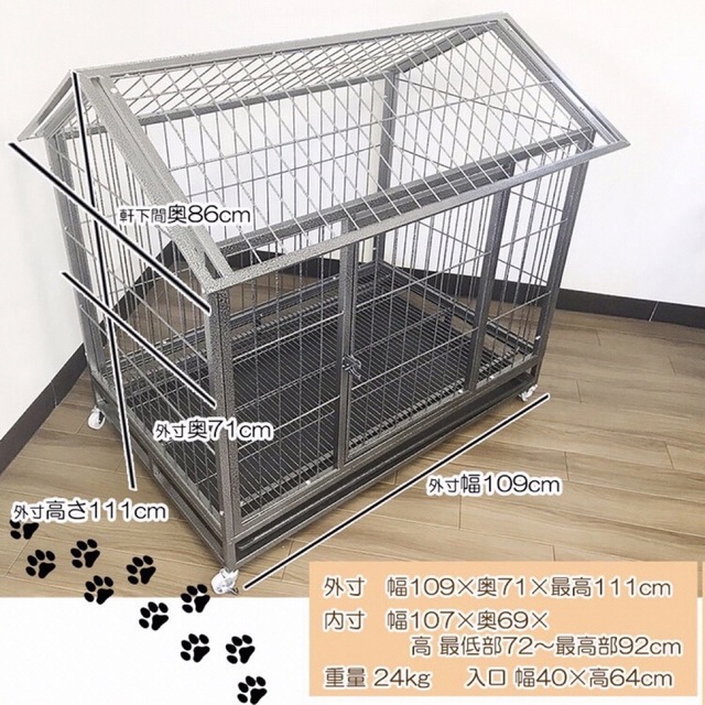 大型 ペットケージ スチール 製 犬小屋 犬 ペットゲージ ペット用品 ...