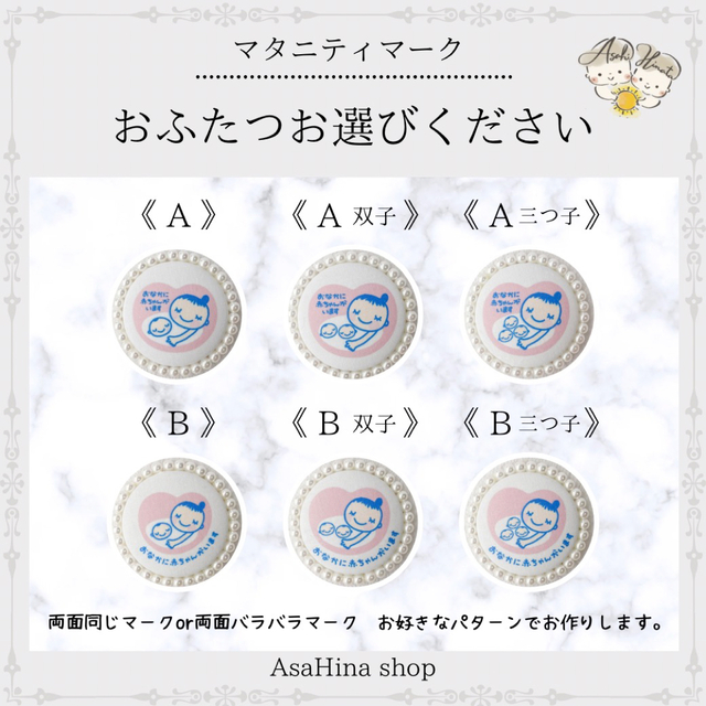 スピード対応 全国送料無料 ロゼット 妊婦 ギフト レジン 妊婦マーク マタニティ 出産 マタニティマーク 母子手帳用品 スピード対応 全国送料無料 ロゼット 妊婦 ギフト レジン 妊婦マーク マタニティ 出産 マタニティマーク 母子手帳用品