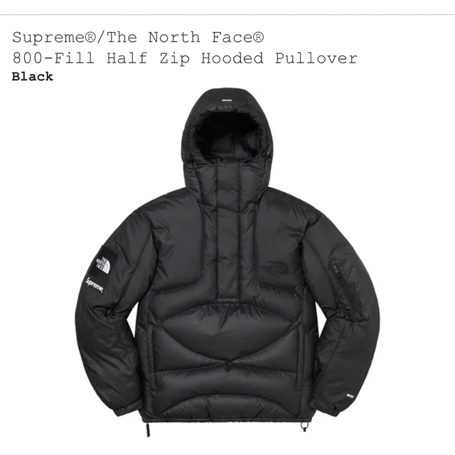 Supreme/North Face Hooded Pullover