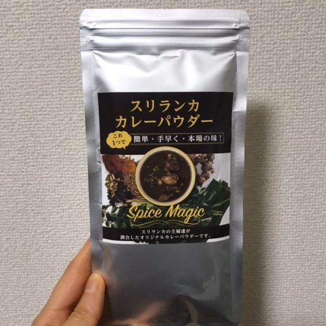 14種類のスパイス ! カレーパウダー100g(ロースト) スリランカ産 食品/飲料/酒の食品(その他)の商品写真