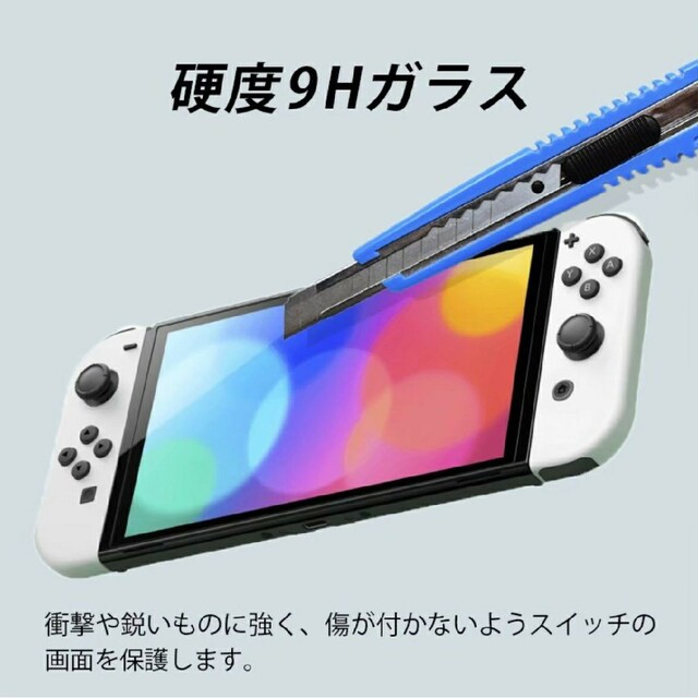 Nintendo Switch Nintendo Switch Lite 2.5Dガラスフィルムの通販 by mi's shop｜ニンテンドー スイッチならラクマ