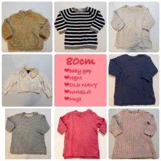 ベビーギャップ(babyGAP)の【子供服 まとめ売り】80cm 秋冬春物 15点(トレーナー)