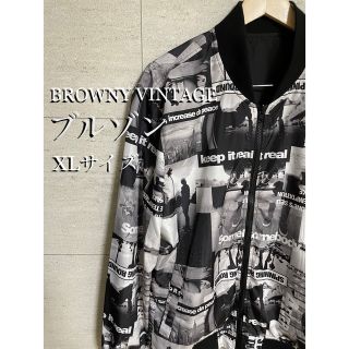 ブラウニー(BROWNY)の【格安】BROWNY VINTAGE ブルゾン MA-1 リバーシブル(ブルゾン)