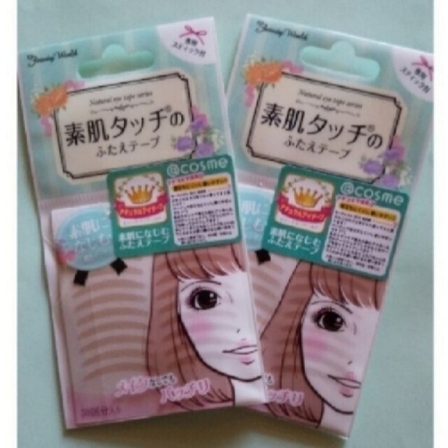 ?2点? 素肌タッチのふたえテープ ナチュラルアイテープ (30回分)の通販 by るるらら ♥2個♥素肌タッチのふたえテープ ♥ ナチュラルアイテープ 30回分♥p