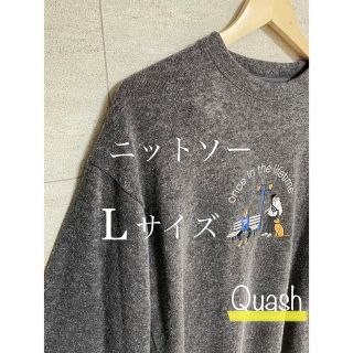 QUASH - 【美品】Quash 刺繍入りニットソー ユニセックス